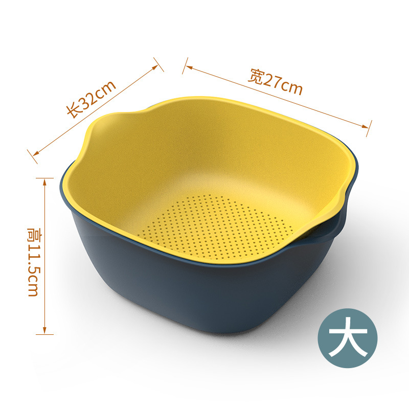 Double-layer plastic blacktop basket kitchen wash basket wash basket basket fruit basin fruit bowl storage basket basin filter basket