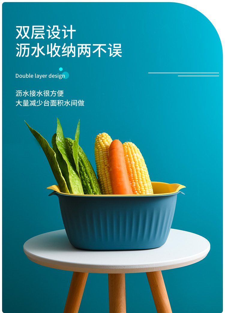 Double-layer plastic blacktop basket kitchen wash basket wash basket basket fruit basin fruit bowl storage basket basin filter basket