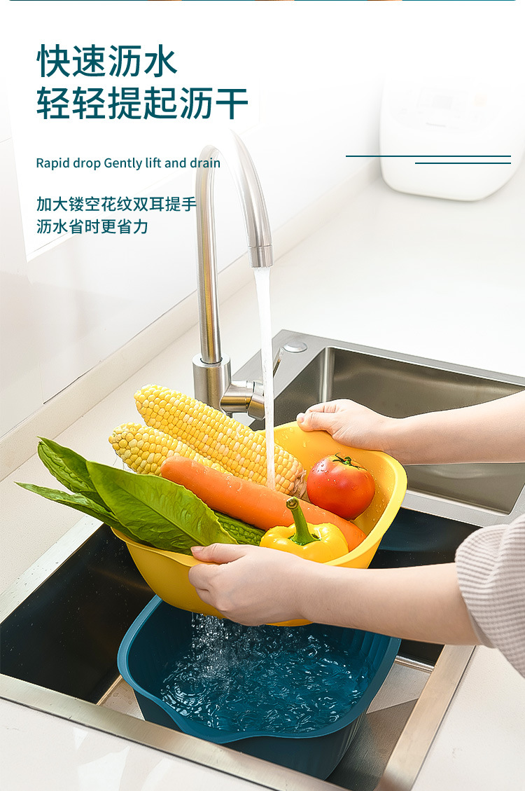 Double-layer plastic blacktop basket kitchen wash basket wash basket basket fruit basin fruit bowl storage basket basin filter basket