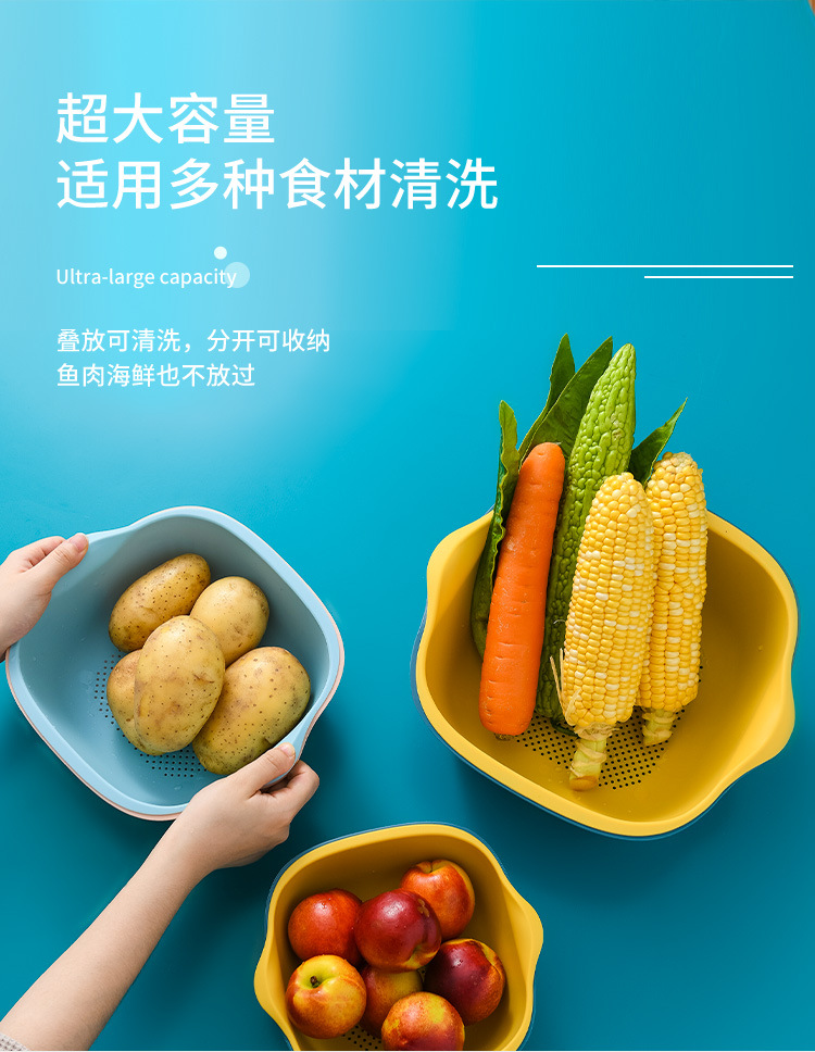 Double-layer plastic blacktop basket kitchen wash basket wash basket basket fruit basin fruit bowl storage basket basin filter basket