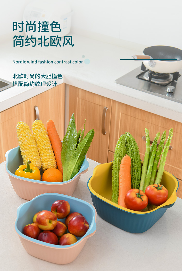 Double-layer plastic blacktop basket kitchen wash basket wash basket basket fruit basin fruit bowl storage basket basin filter basket