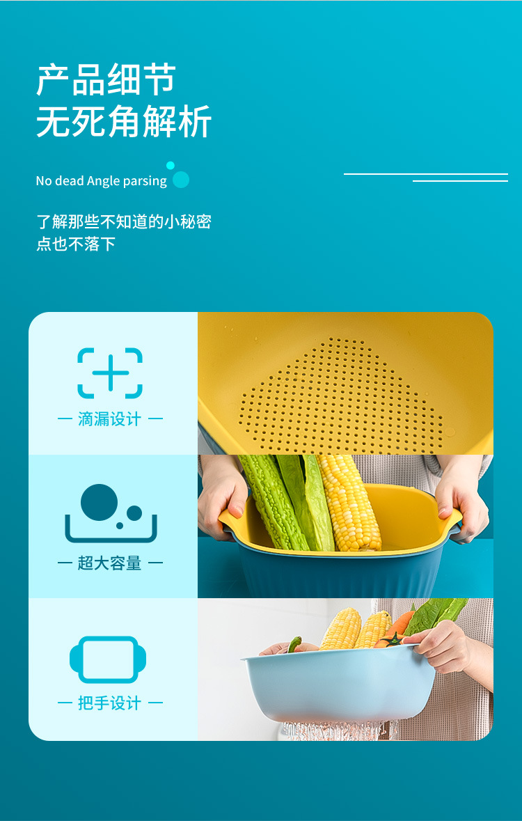 Double-layer plastic blacktop basket kitchen wash basket wash basket basket fruit basin fruit bowl storage basket basin filter basket