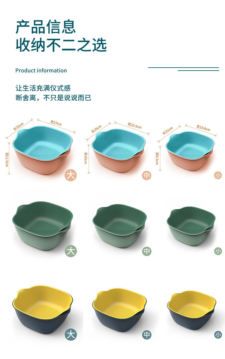 Double-layer plastic blacktop basket kitchen wash basket wash basket basket fruit basin fruit bowl storage basket basin filter basket