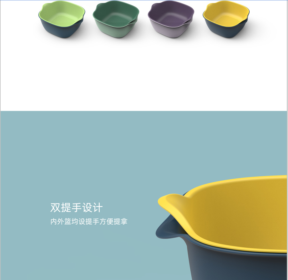 Double-layer plastic blacktop basket kitchen wash basket wash basket basket fruit basin fruit bowl storage basket basin filter basket