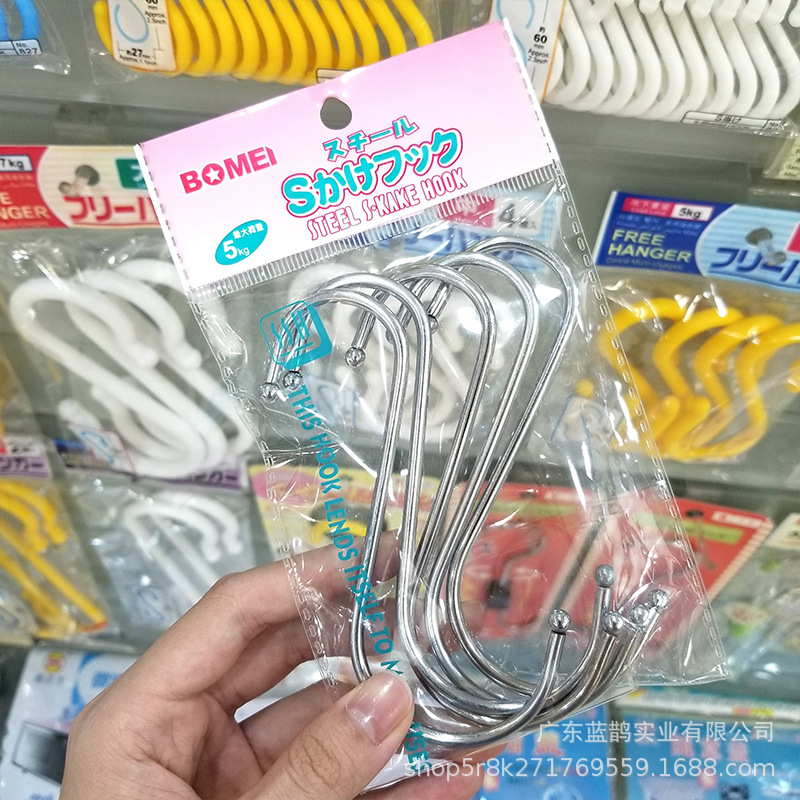 KM 5 \\\"S hook bag multi-purpose S type hook chrome-plated iron line S hook 5 packages KM 5 \\\"S hook bag multi-purpose S type hook chrome-plated iron line S hook 5 packages