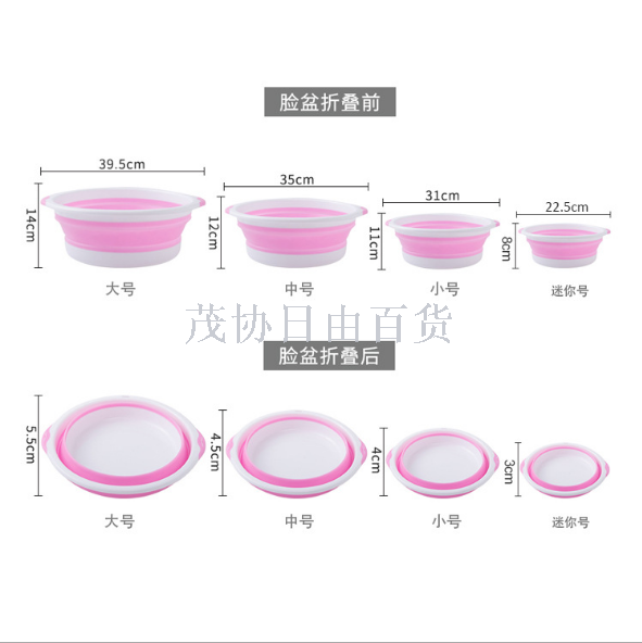 Manufacturers direct home convenient folding wash basin plastic wash basin outdoor can shrink wash basin wash basin