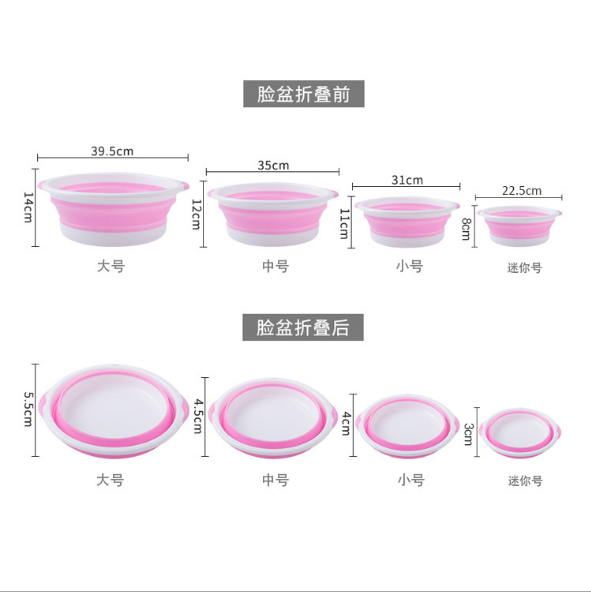 Manufacturers direct home convenient folding wash basin plastic wash basin outdoor can shrink wash basin wash basin