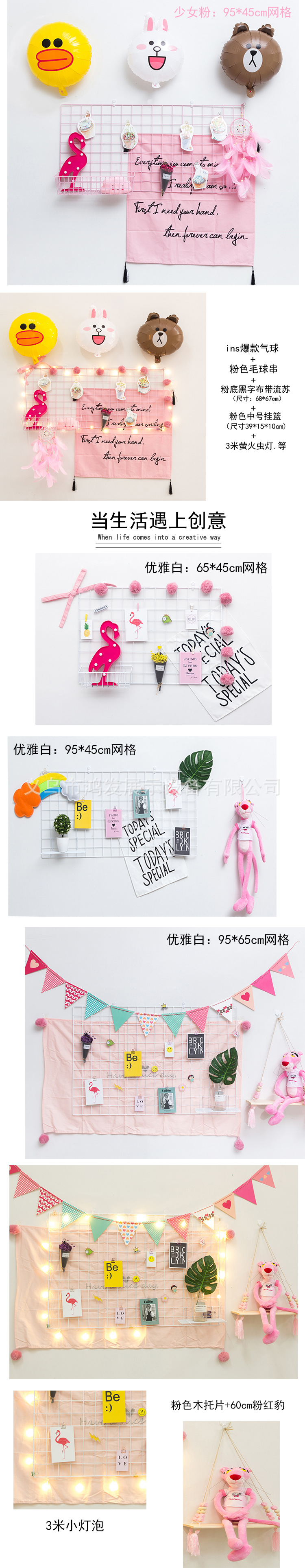Factory Zero Batch Photo Wall Grid Rack Iron Wire Plastic Dipping Iron Net Iron Art Grid Hook Shelf Environment Creation Ornament Rack