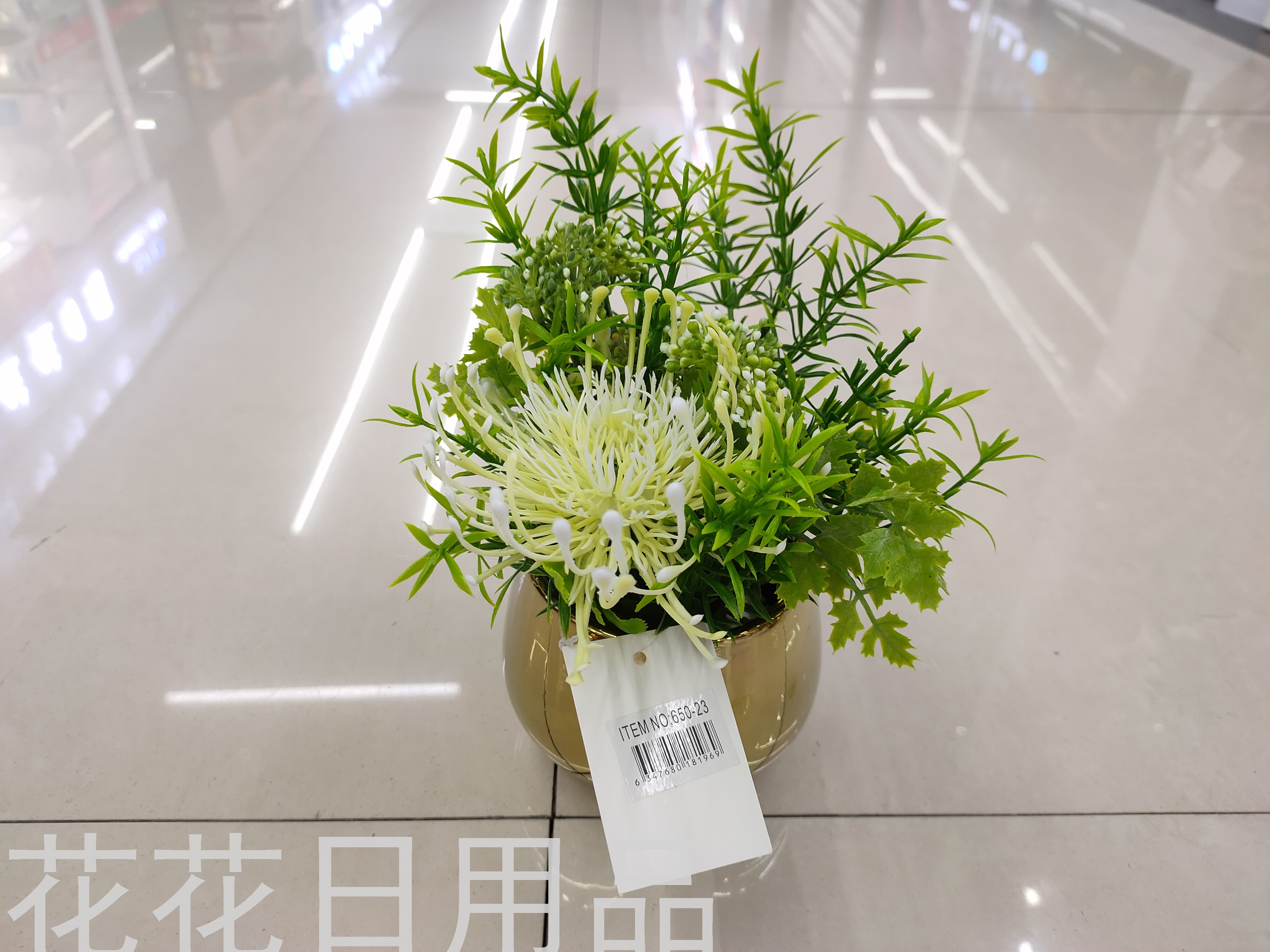 New Golden Ceramic Basin Plastic Dandelion Artificial Flower Bonsai Crafts Ornaments