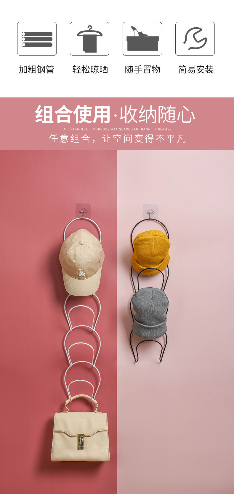 Behind the Door Hat Storage Hook Multifunctional Iron Material Coat and Cap Scarf Organizing Rack Creative Hanging Hat Artifact Behind the Door Hat Storage Hook Multifunctional Iron Material Coat and Cap Scarf Organizing Rack Creative Hanging Hat Artifact