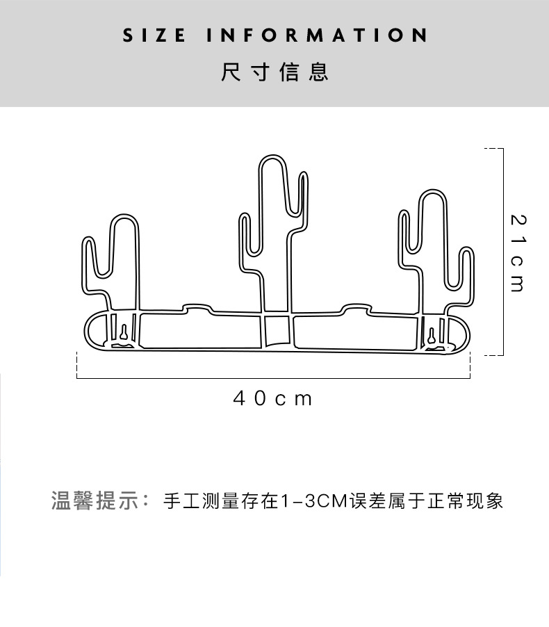 Nordic Ins Creative Cactus Wall Iron Decorative Wall Hangings Coat Hanging behind the Door Key Hook
