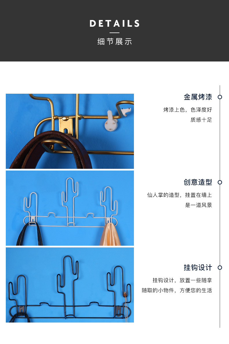 Nordic Ins Creative Cactus Wall Iron Decorative Wall Hangings Coat Hanging behind the Door Key Hook