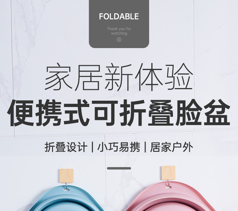 Silicone Folding Basin Travel & Outdoor Portable Plastic Washbasin Collapsible Baby Basin Laundry and Vegetable Washing