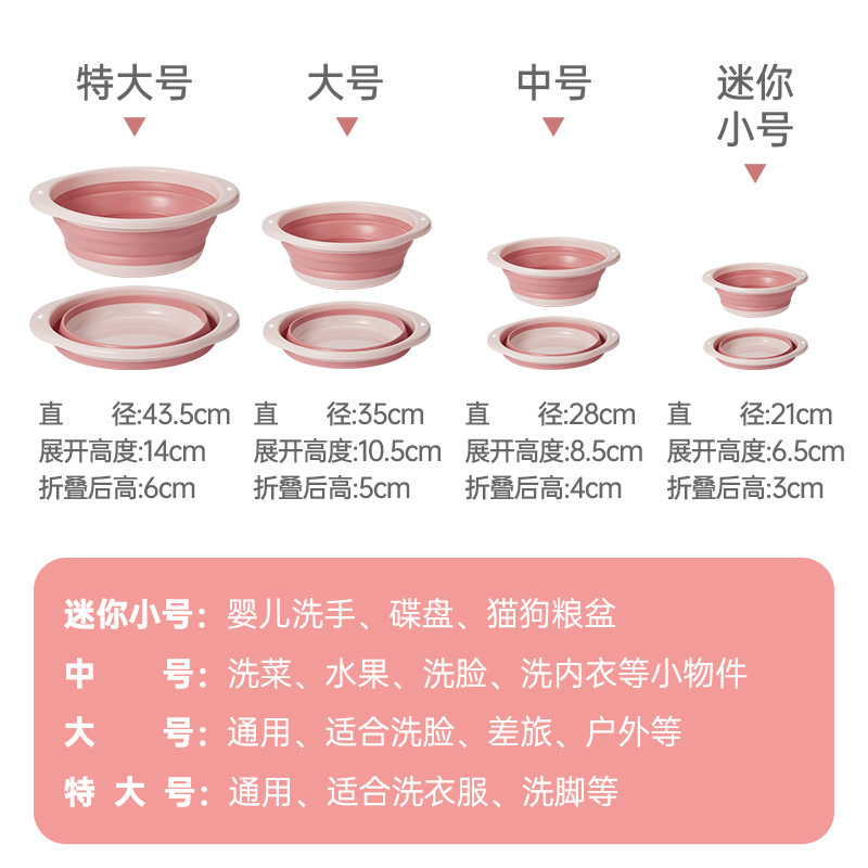 Silicone Folding Basin Travel &amp; Outdoor Portable Plastic Washbasin Collapsible Baby Basin Laundry and Vegetable Washing