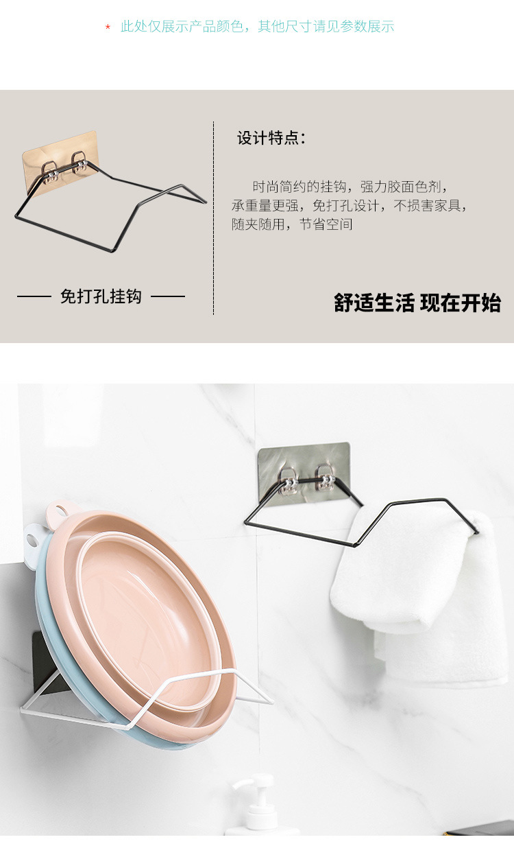 Iron Washstand Bathroom Storage Rack Punch Free Rack Wall Hanging Bathroom Strong Hook Kitchen Sticky Hook Storage Rack