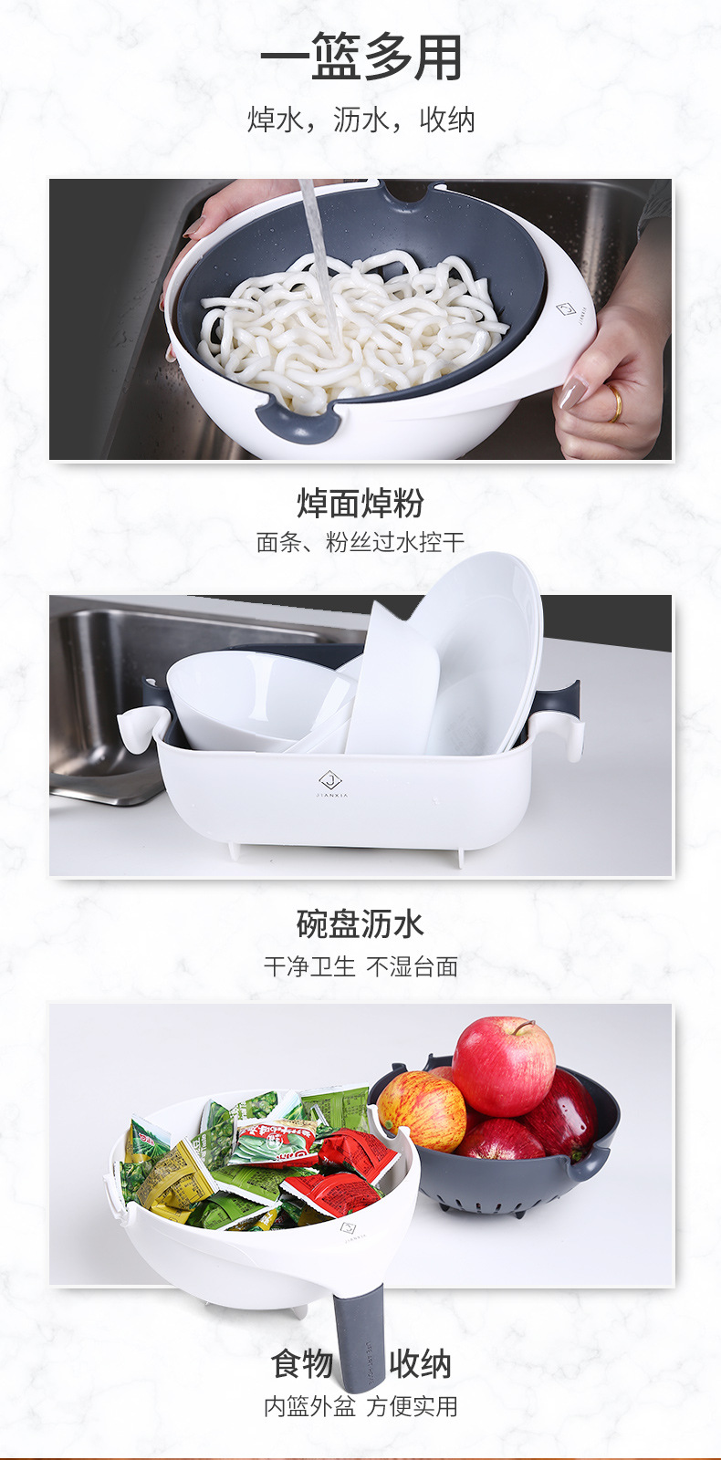 Rotating Washing Basin Drain Basket Double-Layer Washing Plate Rice Washing Multi-Function Water Filter Household Kitchen Basket Drain Plastic Artifact
