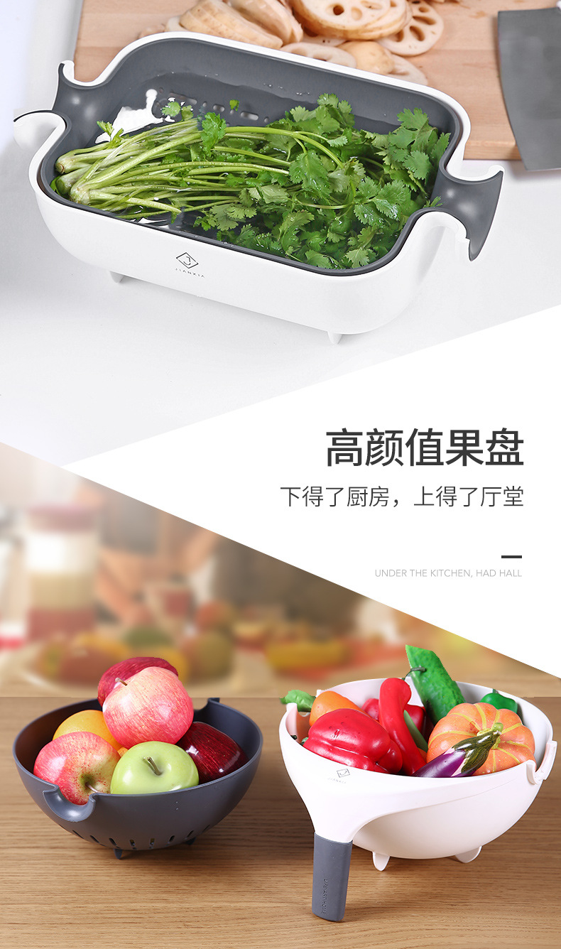 Rotating Washing Basin Drain Basket Double-Layer Washing Plate Rice Washing Multi-Function Water Filter Household Kitchen Basket Drain Plastic Artifact
