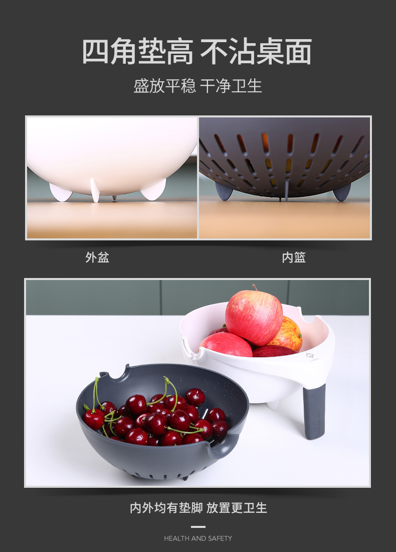 Rotating Washing Basin Drain Basket Double-Layer Washing Plate Rice Washing Multi-Function Water Filter Household Kitchen Basket Drain Plastic Artifact