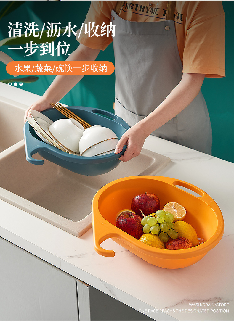 Washing Basin Plastic Drain Basket Washing Vegetable Basket Kitchen Fruit Plate Living Room Home Sink Hook Fruit Vegetable Washing Basket