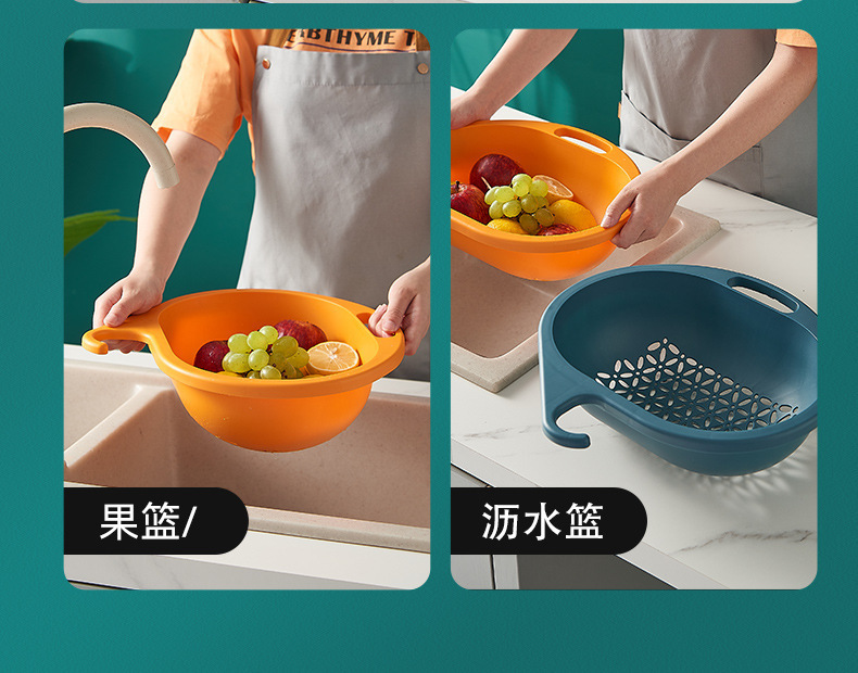 Washing Basin Plastic Drain Basket Washing Vegetable Basket Kitchen Fruit Plate Living Room Home Sink Hook Fruit Vegetable Washing Basket