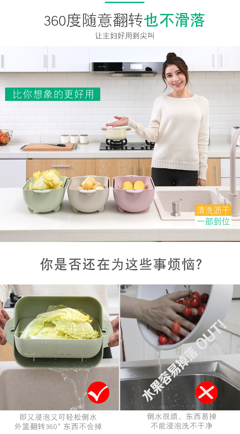 Double-Layer Vegetable Washing Basket Plastic Household Fruit Plate Bowl Strainer Washing Vegetable Basket Drain Basket Rice Washing Machine Kitchen Draining Basin 134 Double-Layer Vegetable Washing Basket Plastic Household Fruit Plate Bowl Strainer Washing Vegetable Basket Drain Basket Rice Washing Machine Kitchen Draining Basin 134