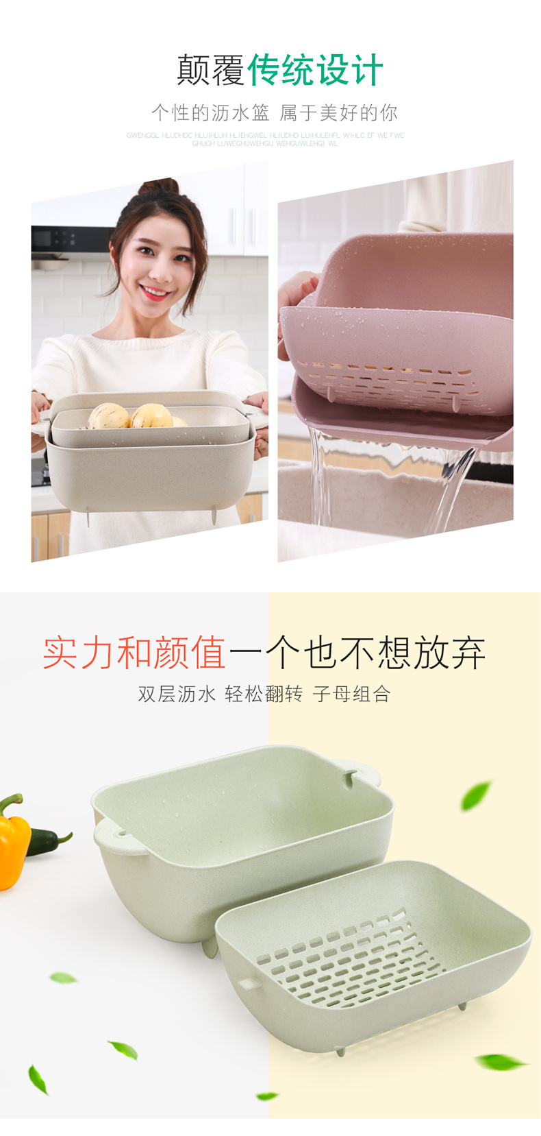 Double-Layer Vegetable Washing Basket Plastic Household Fruit Plate Bowl Strainer Washing Vegetable Basket Drain Basket Rice Washing Machine Kitchen Draining Basin 134 Double-Layer Vegetable Washing Basket Plastic Household Fruit Plate Bowl Strainer Washing Vegetable Basket Drain Basket Rice Washing Machine Kitchen Draining Basin 134