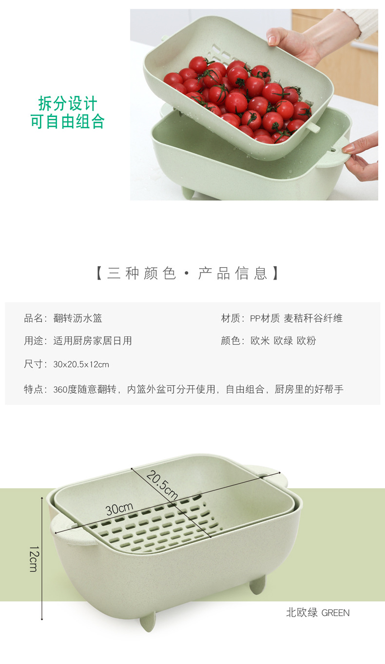 Double-Layer Vegetable Washing Basket Plastic Household Fruit Plate Bowl Strainer Washing Vegetable Basket Drain Basket Rice Washing Machine Kitchen Draining Basin 134 Double-Layer Vegetable Washing Basket Plastic Household Fruit Plate Bowl Strainer Washing Vegetable Basket Drain Basket Rice Washing Machine Kitchen Draining Basin 134