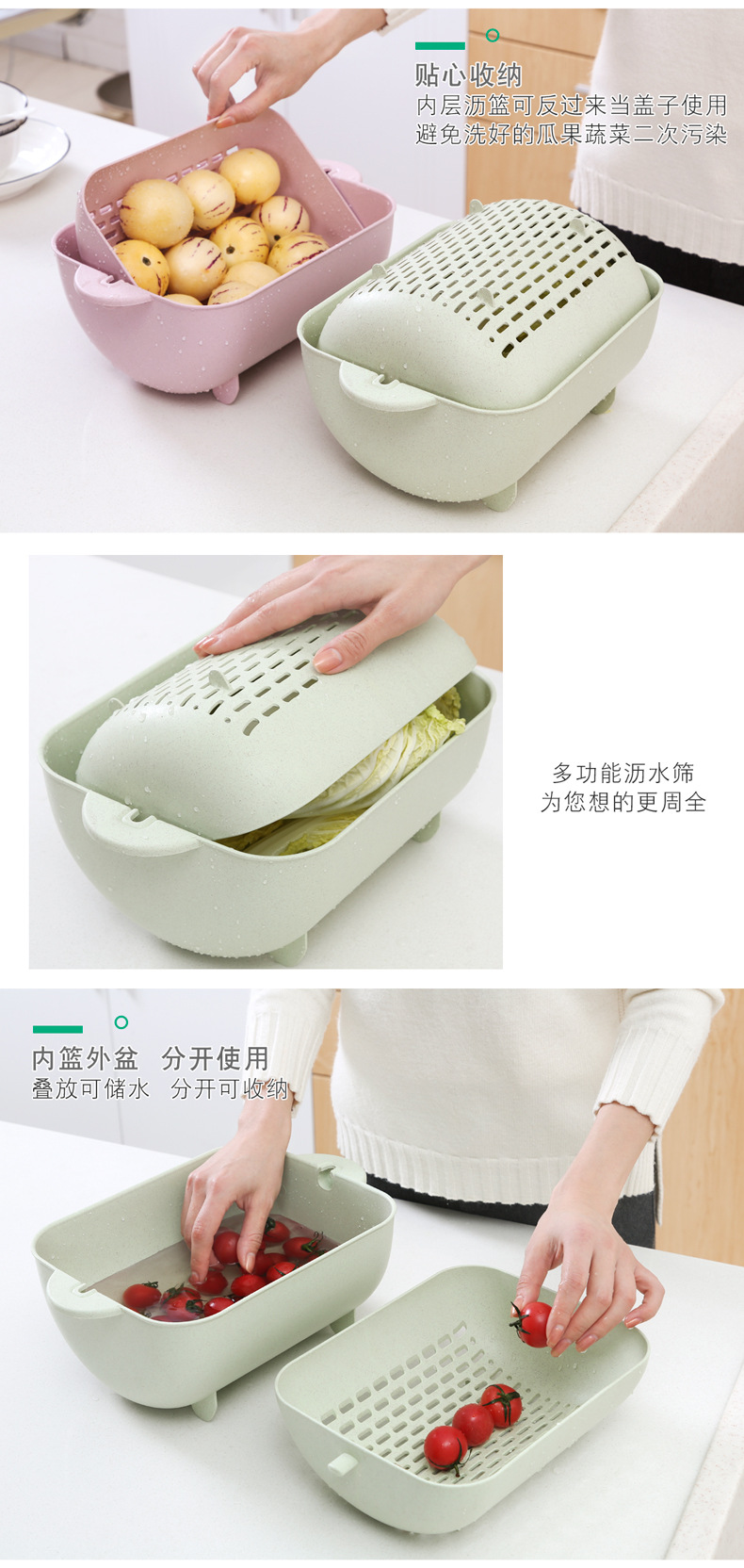Double-Layer Vegetable Washing Basket Plastic Household Fruit Plate Bowl Strainer Washing Vegetable Basket Drain Basket Rice Washing Machine Kitchen Draining Basin 134 Double-Layer Vegetable Washing Basket Plastic Household Fruit Plate Bowl Strainer Washing Vegetable Basket Drain Basket Rice Washing Machine Kitchen Draining Basin 134