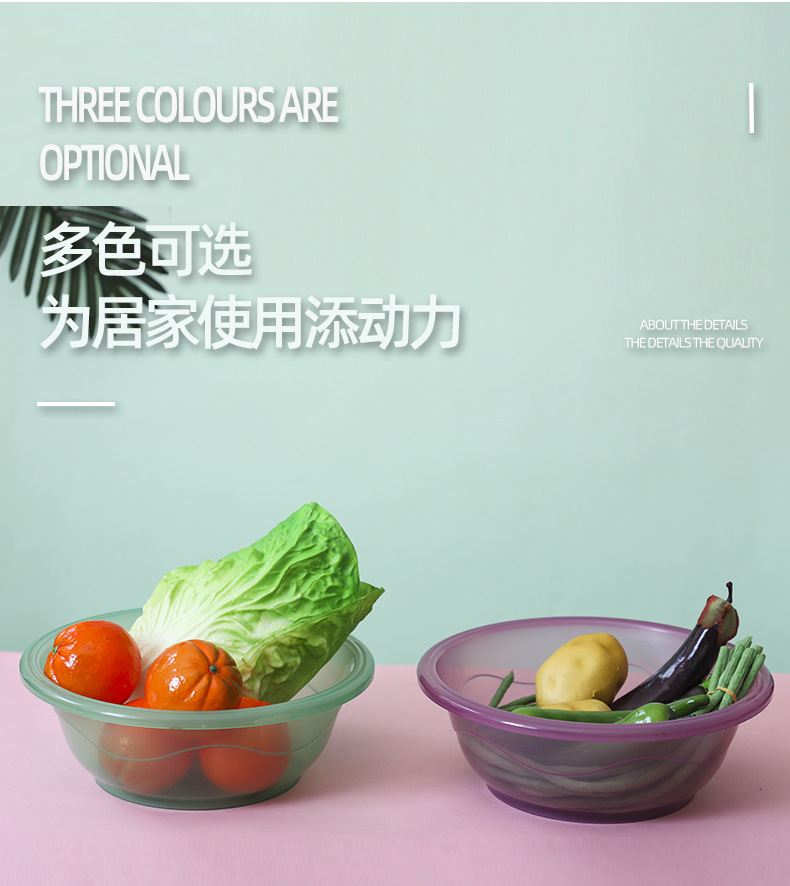 Multi-Specification Commercial Plastic Basin Transparent Household Wash Washbasin Transparent Basin Fruit and Vegetable Basin Gift Basin Transparent Basin