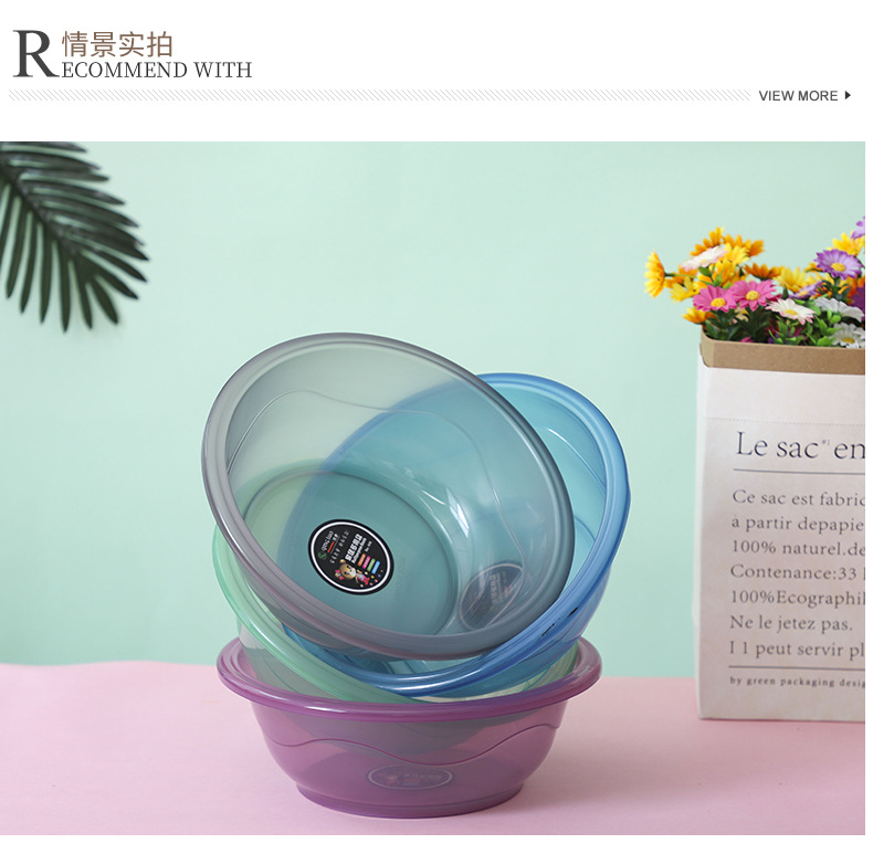 Multi-Specification Commercial Plastic Basin Transparent Household Wash Washbasin Transparent Basin Fruit and Vegetable Basin Gift Basin Transparent Basin