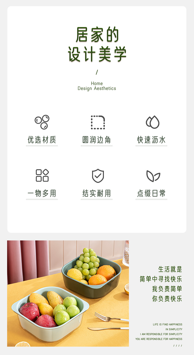 Washing Basin Draining Basket Kitchen Multi-Functional Fruit Plate Double-Layer Vegetable Basket Plastic Vegetable Basket Rectangular Washing Vegetable Basket