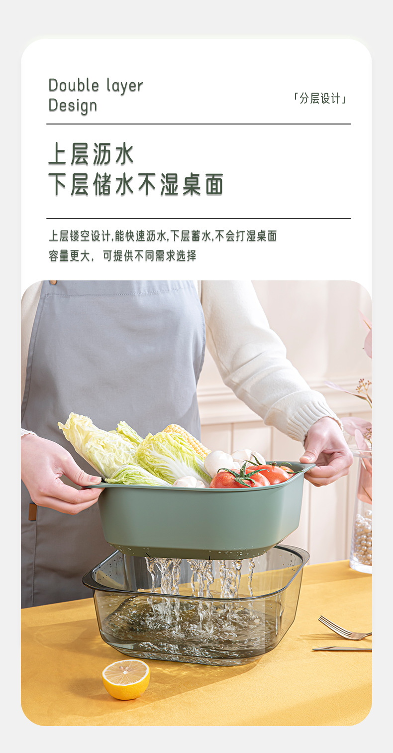 Washing Basin Draining Basket Kitchen Multi-Functional Fruit Plate Double-Layer Vegetable Basket Plastic Vegetable Basket Rectangular Washing Vegetable Basket