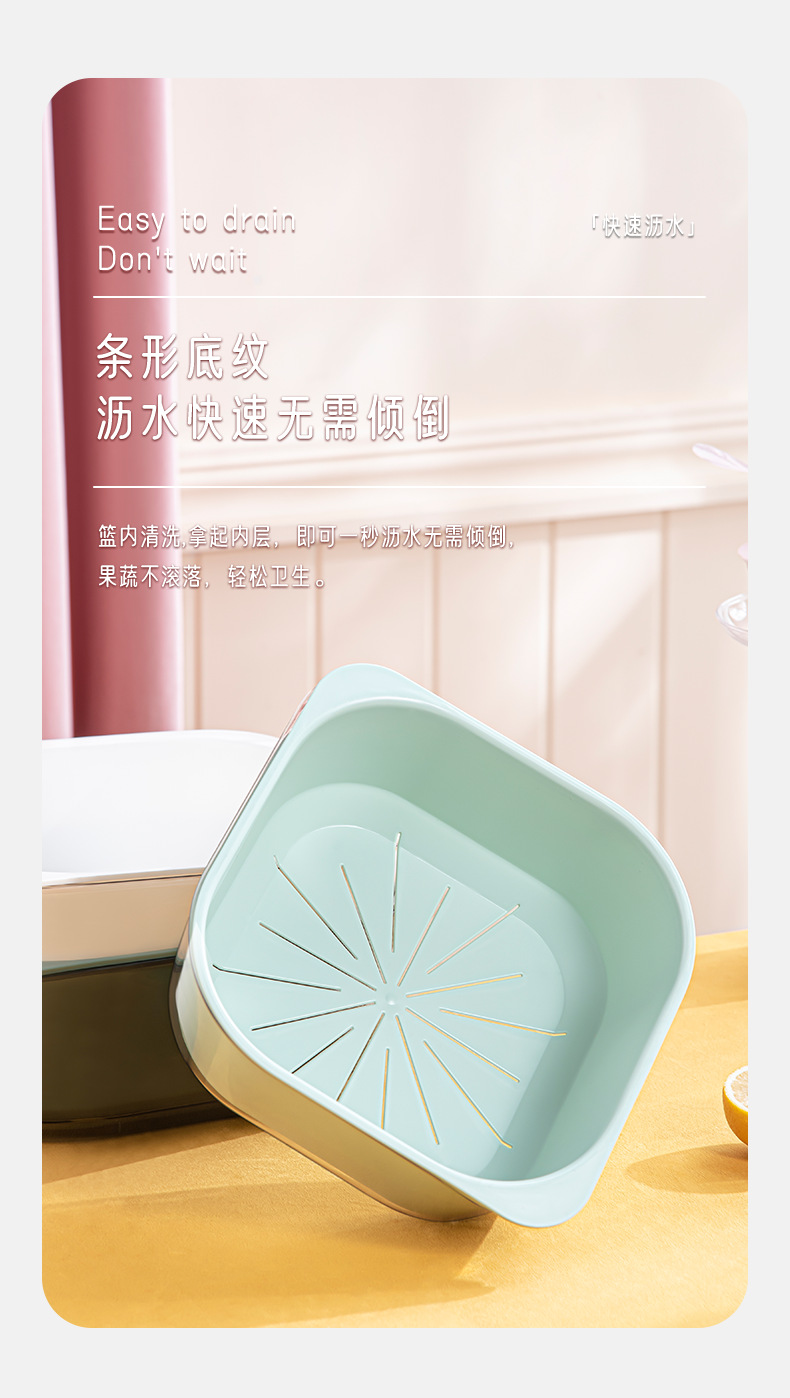 Washing Basin Draining Basket Kitchen Multi-Functional Fruit Plate Double-Layer Vegetable Basket Plastic Vegetable Basket Rectangular Washing Vegetable Basket