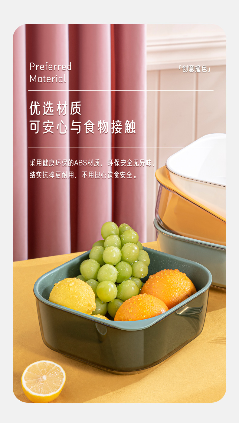 Washing Basin Draining Basket Kitchen Multi-Functional Fruit Plate Double-Layer Vegetable Basket Plastic Vegetable Basket Rectangular Washing Vegetable Basket