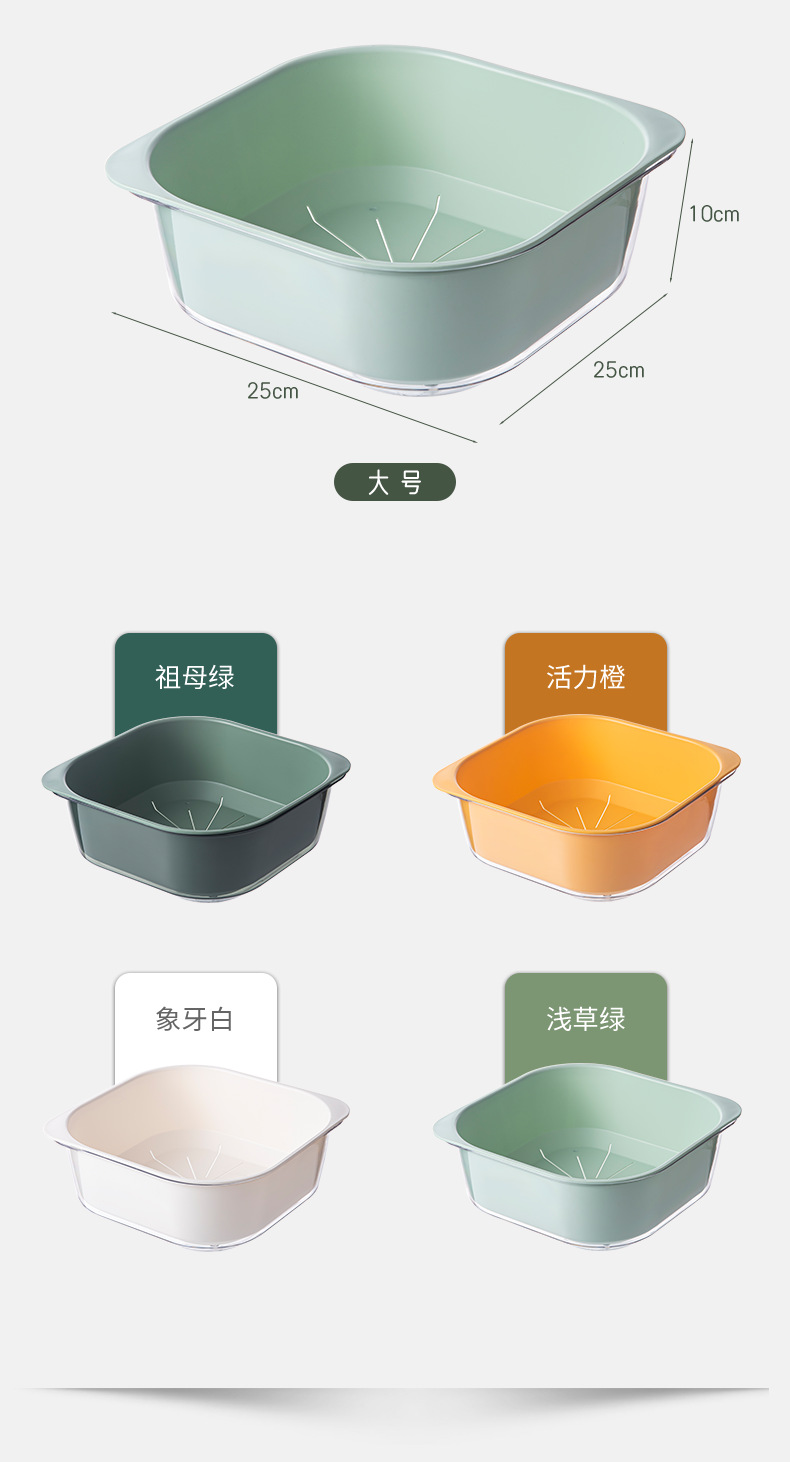 Washing Basin Draining Basket Kitchen Multi-Functional Fruit Plate Double-Layer Vegetable Basket Plastic Vegetable Basket Rectangular Washing Vegetable Basket