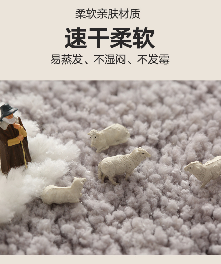 Cross-Border Little Daisy Bathroom Absorbent Floor Mat Fresh Bathroom Entrance Floor Mat Toilet Non-Slip Mat Household Carpet