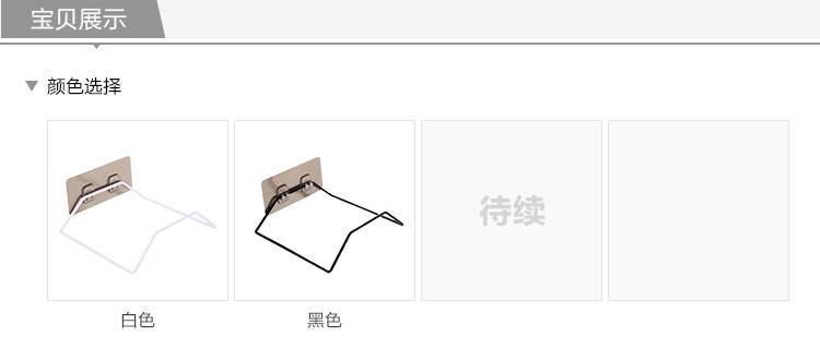 Kitchen Washbasin Storage Rack Iron Punch-Free Wall Hanging Bathroom Strong Hook Kitchen Sticky Hook Storage Rack Household
