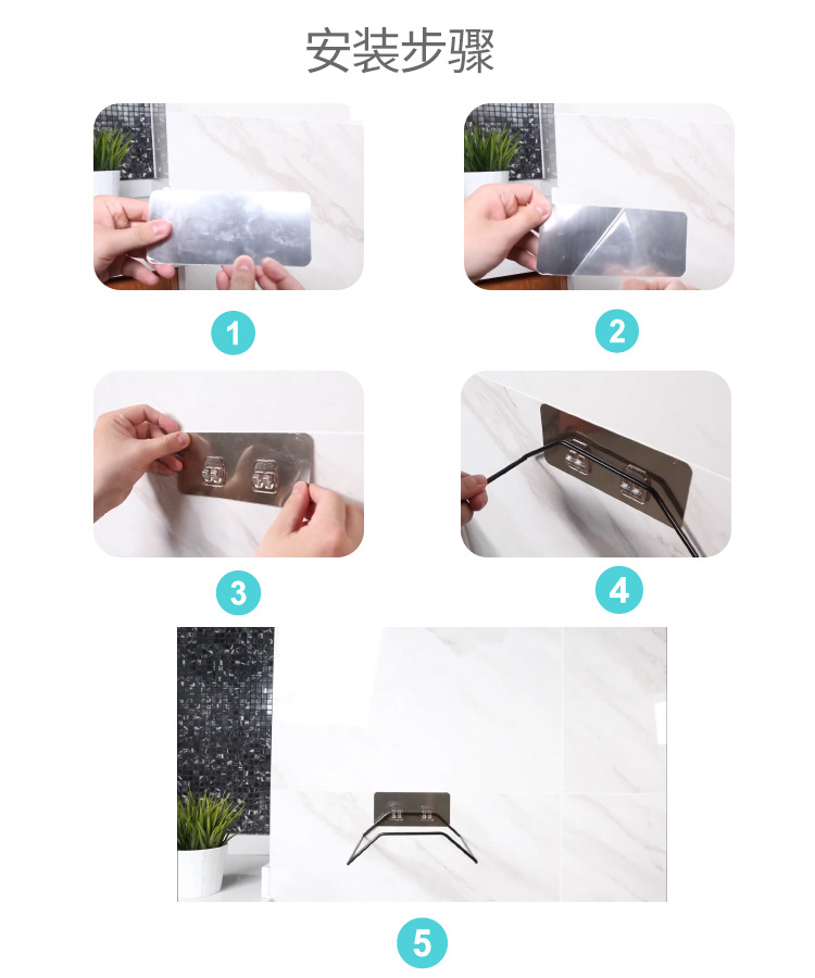 Kitchen Washbasin Storage Rack Iron Punch-Free Wall Hanging Bathroom Strong Hook Kitchen Sticky Hook Storage Rack Household
