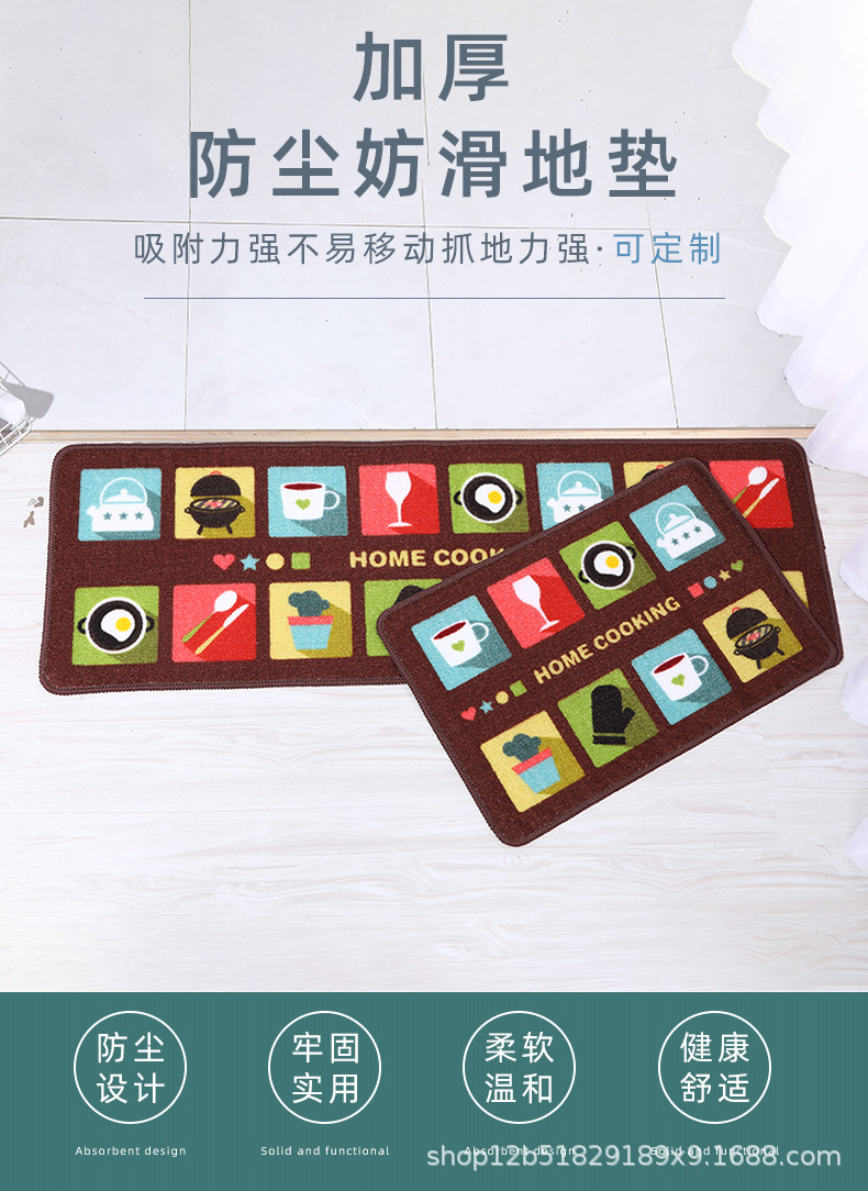 INS Cross-Border Kitchen Absorbent Dust-Proof Mat Kitchen Doormat Dustproof Non-Slip Mat Household Carpet Mats INS Cross-Border Kitchen Absorbent Dust-Proof Mat Kitchen Doormat Dustproof Non-Slip Mat Household Carpet Mats