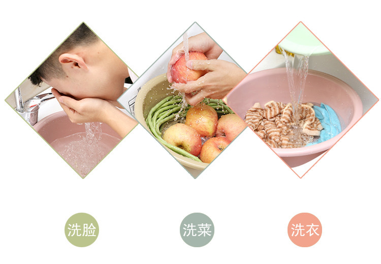 Household Plastic WashBasin Vegetable Basin Student Dormitory Laundry Basin Children's Washbasin Butt Washing Basin