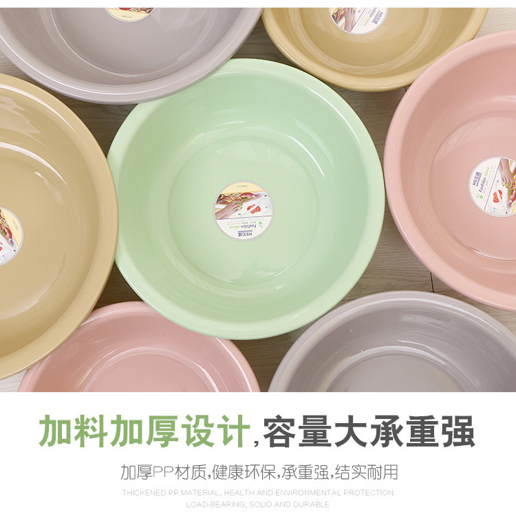 Household Plastic WashBasin Vegetable Basin Student Dormitory Laundry Basin Children's Washbasin Butt Washing Basin
