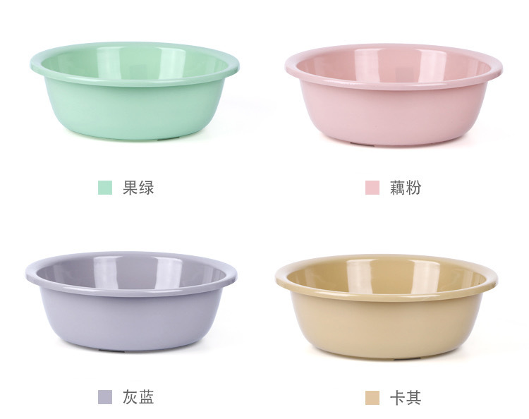 Household Plastic WashBasin Vegetable Basin Student Dormitory Laundry Basin Children's Washbasin Butt Washing Basin