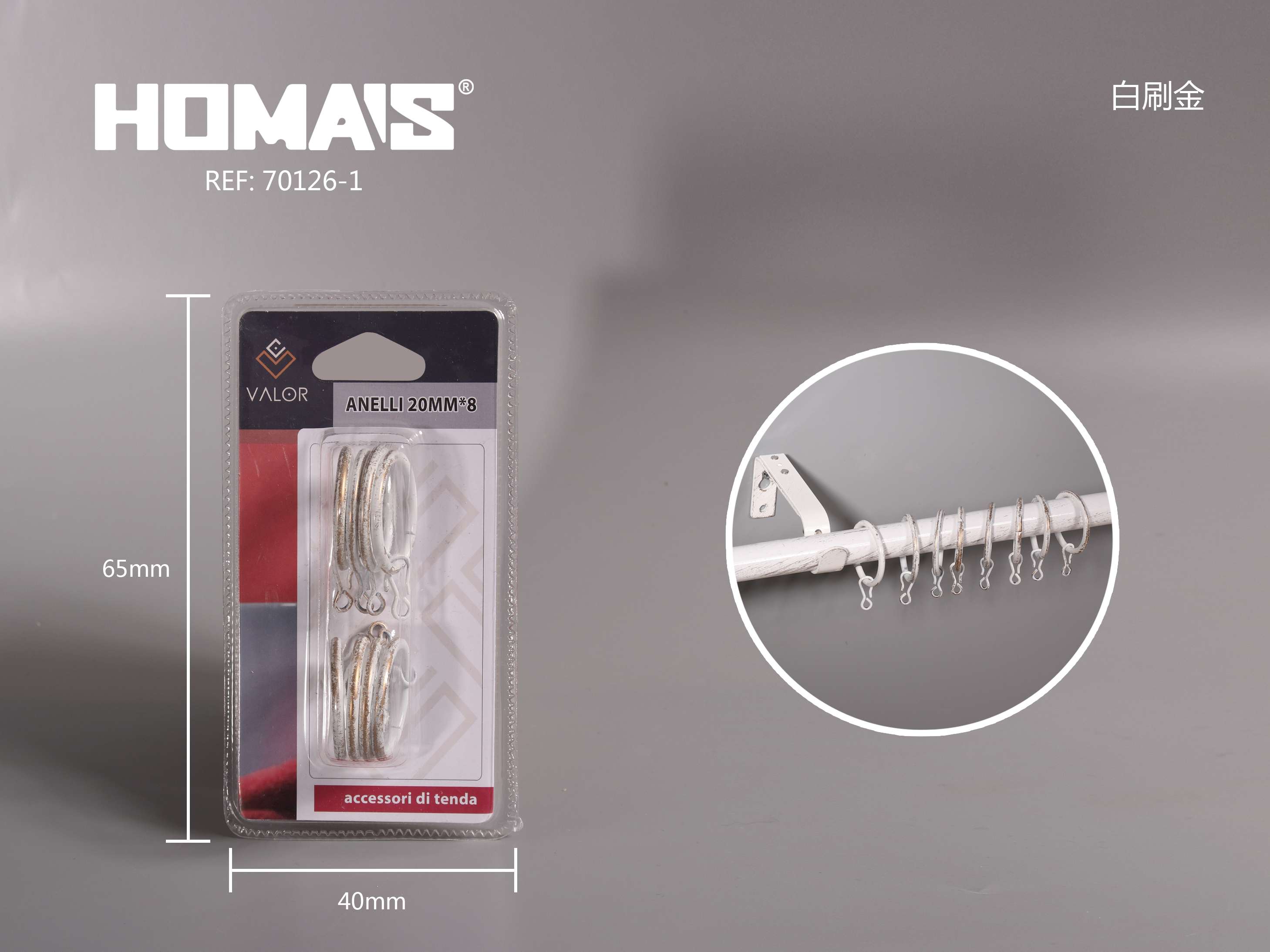 Curtain Hook Roman Rod Accessories 20mm Iron Pod Circle European-Style Curtain Shower Curtain Hanging Ring Metal Ring Closed