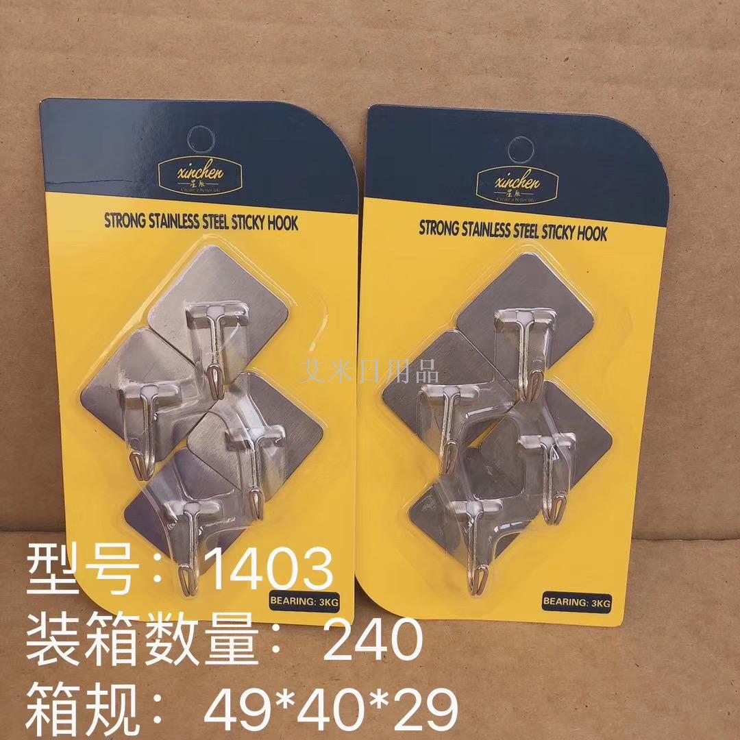 1403 suction card with 4 iron adhesive hook cartoon traceless non-adhesive hook