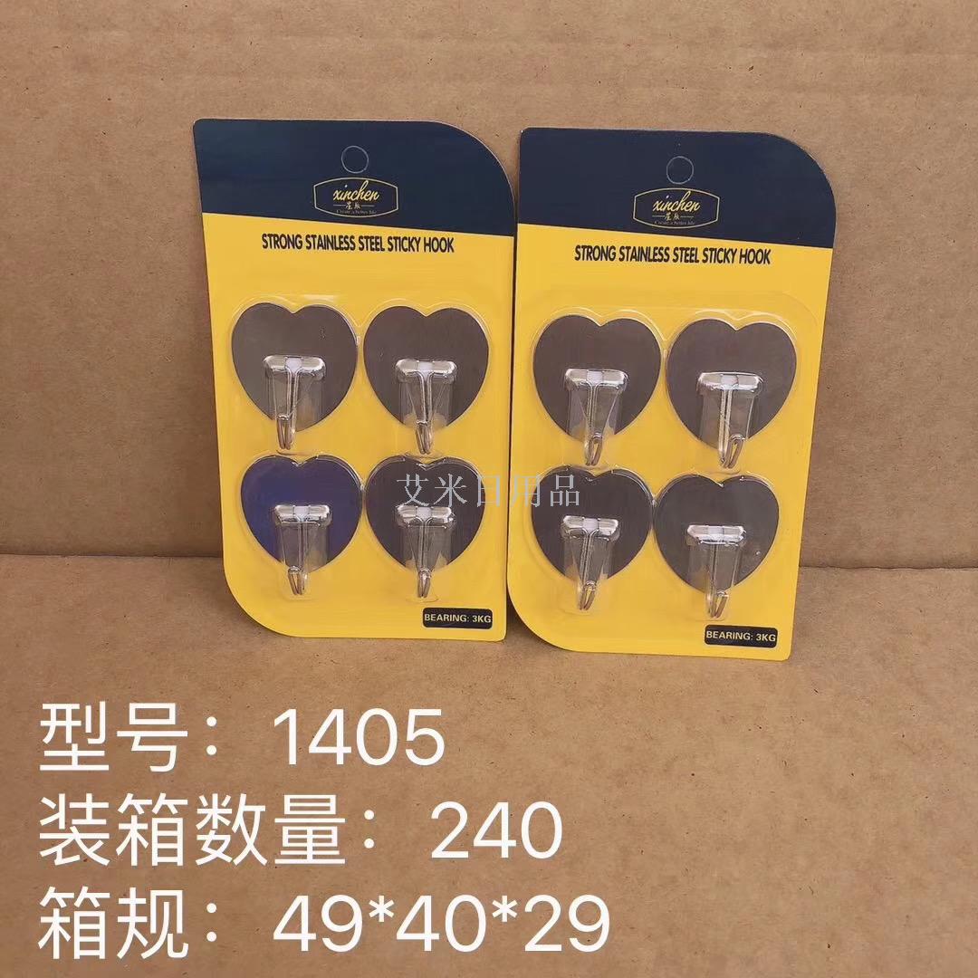 1403 suction card with 4 iron adhesive hook cartoon traceless non-adhesive hook