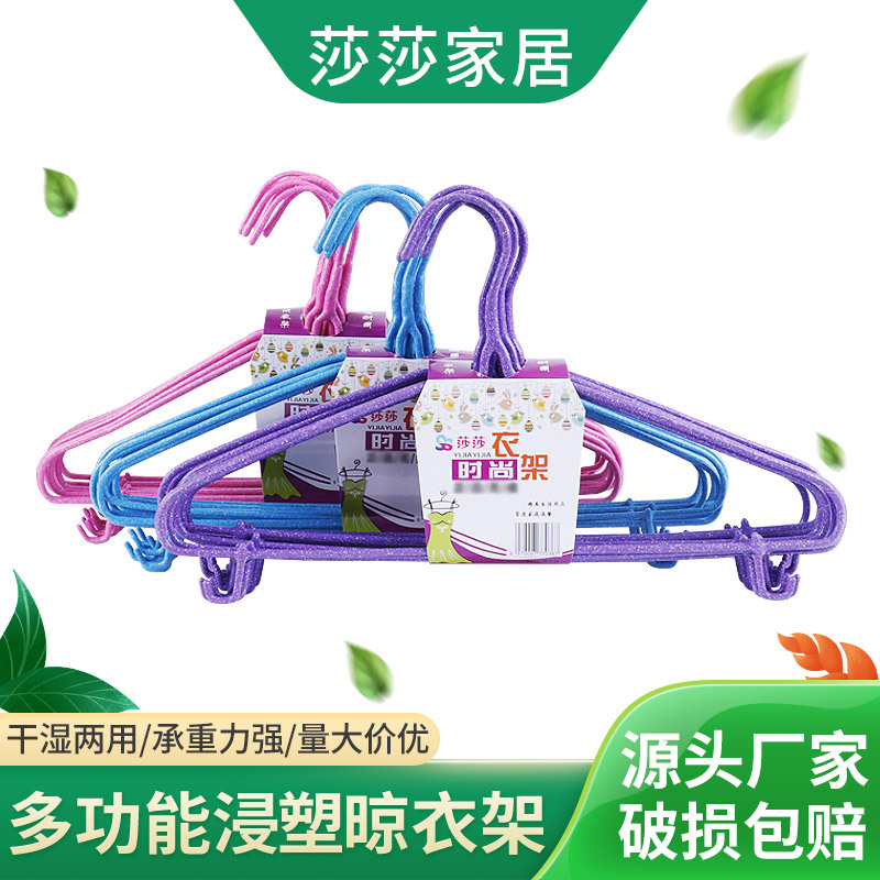 Wholesale Customized Iron Wire Plastic Dipping Non-Slip Clothes Hanger Gift Gift Clothes Hanger with Hook Clothes Support Clothes Hanger