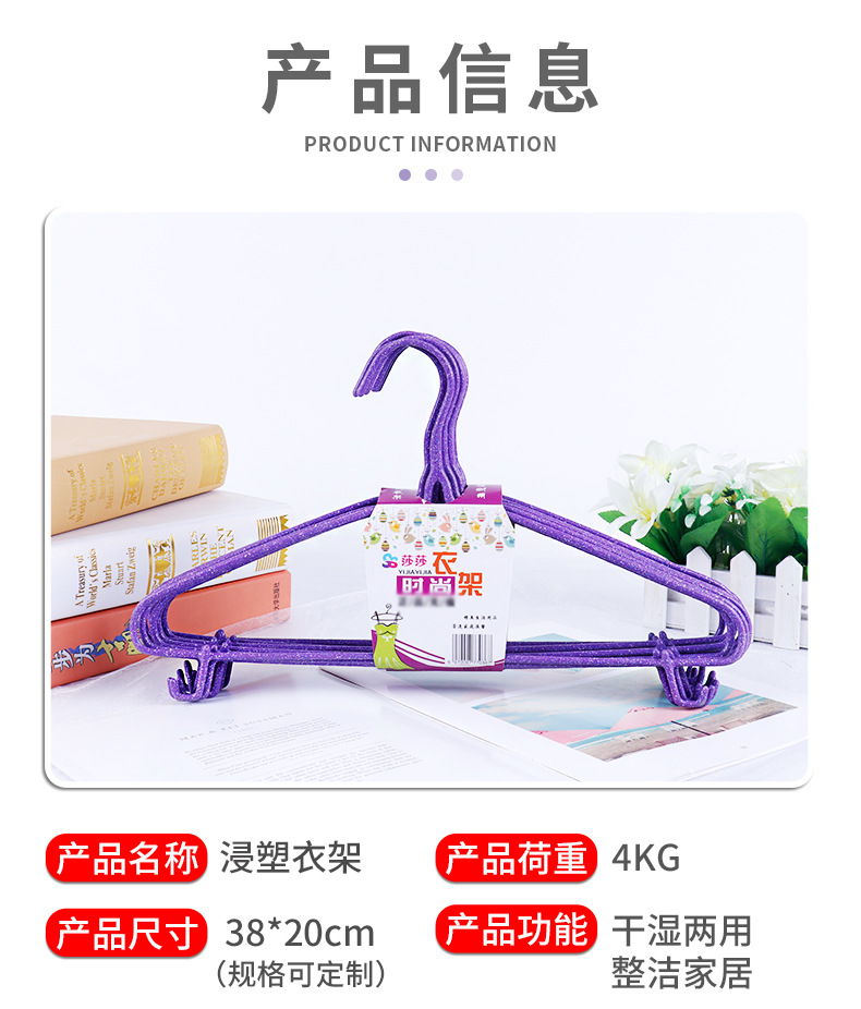 Wholesale Customized Iron Wire Plastic Dipping Non-Slip Clothes Hanger Gift Gift Clothes Hanger with Hook Clothes Support Clothes Hanger Wholesale Customized Iron Wire Plastic Dipping Non-Slip Clothes Hanger Gift Gift Clothes Hanger with Hook Clothes Support Clothes Hanger