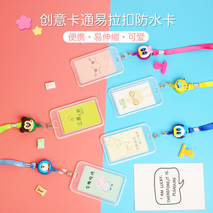 New Customized Iron Hook Waterproof Card Lanyard Conference Card Representative Card Exhibition Card Chest Card Student Card Lanyard New Customized Iron Hook Waterproof Card Lanyard Conference Card Representative Card Exhibition Card Chest Card Student Card Lanyard