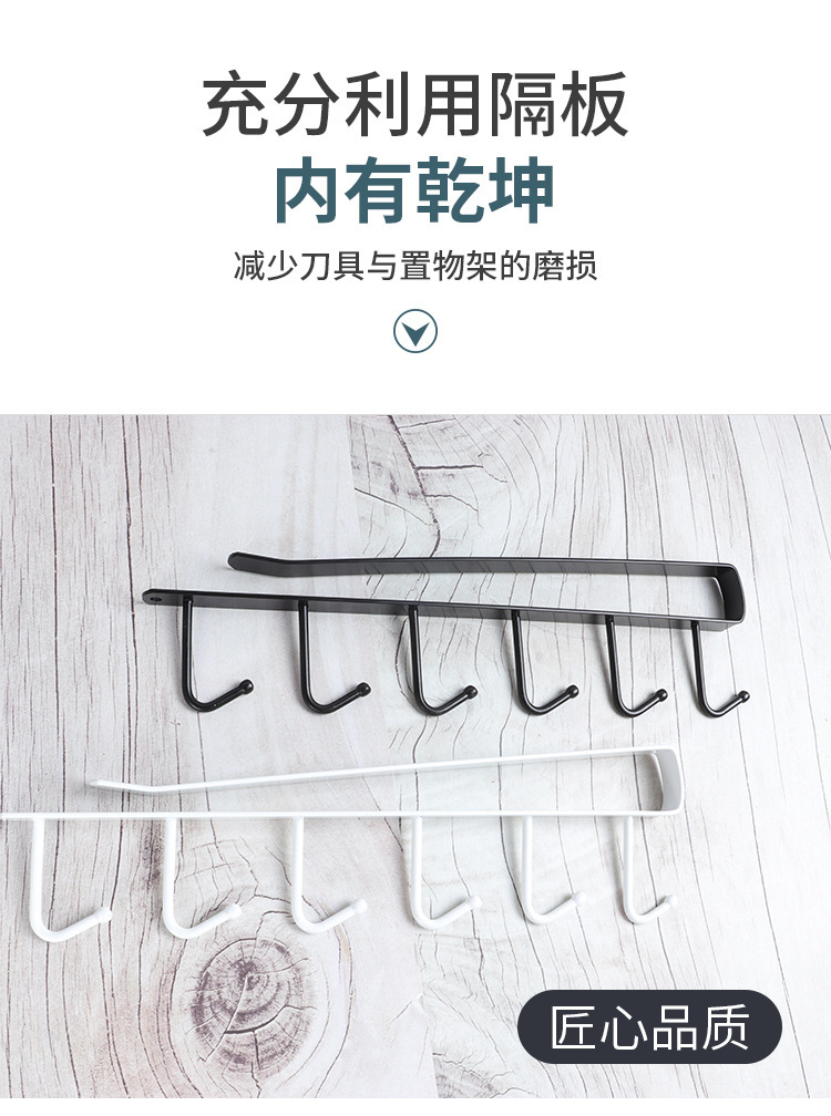 Kitchen Iron Nail-Free Hook Cabinet Storage Hanger Multifunctional Wardrobe Row Hook Organizing Rack Hanging 6 Linked
