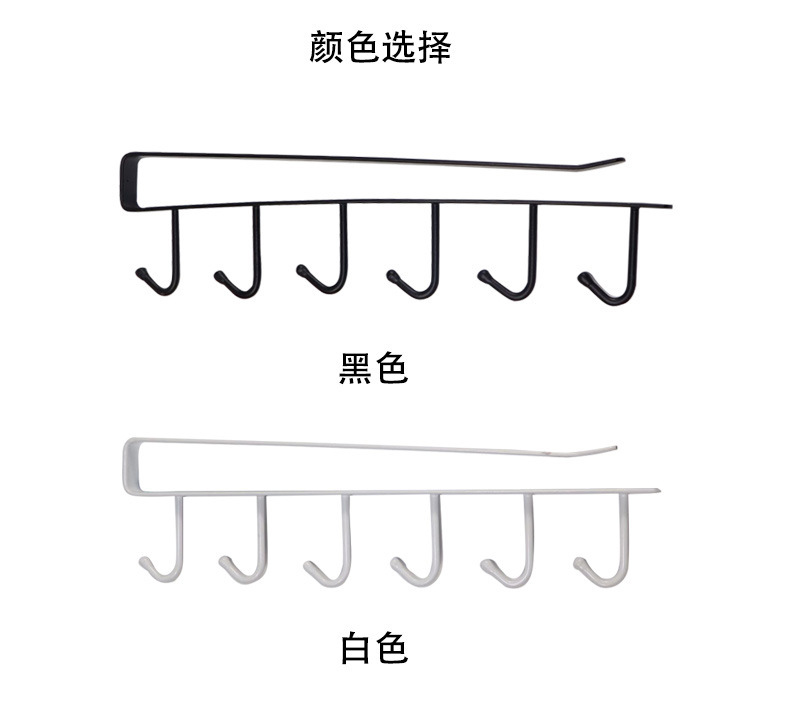 Kitchen Iron Nail-Free Hook Cabinet Storage Hanger Multifunctional Wardrobe Row Hook Organizing Rack Hanging 6 Linked